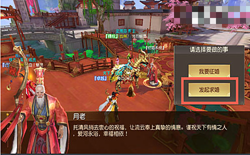远征手游免费下载