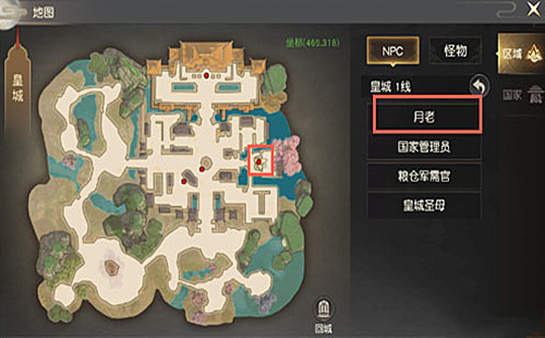 远征手游免费下载(1)
