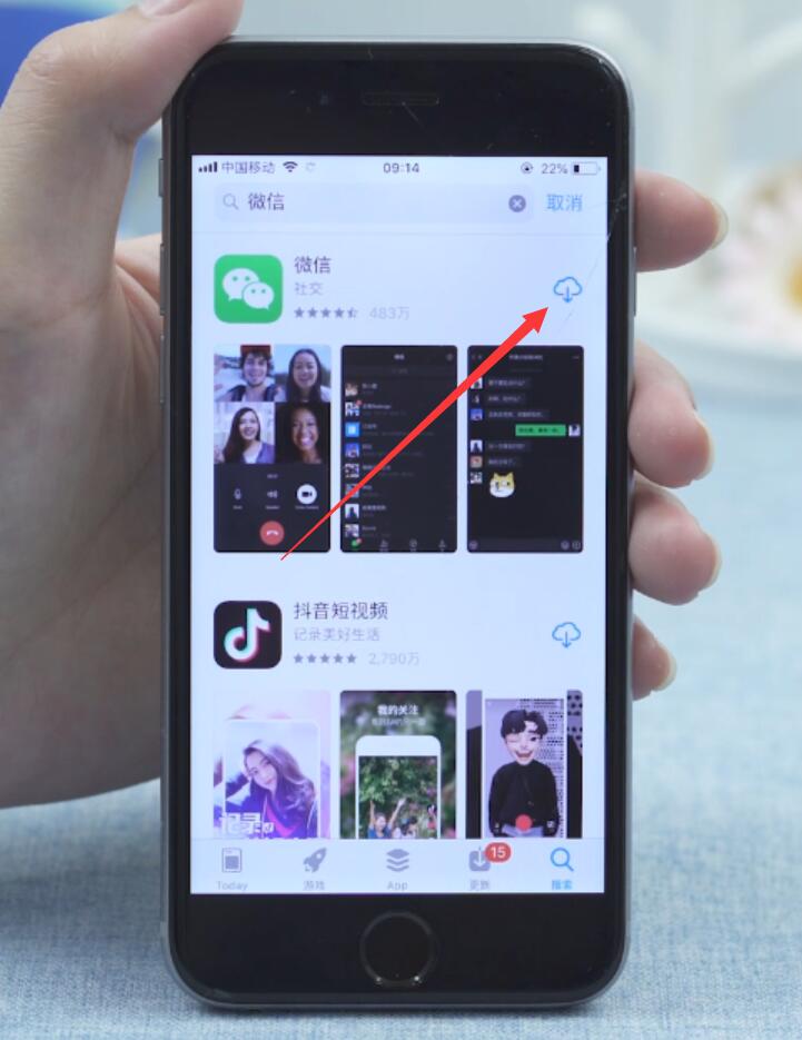 ipad4微信版本过低不能登录怎么办(7)
