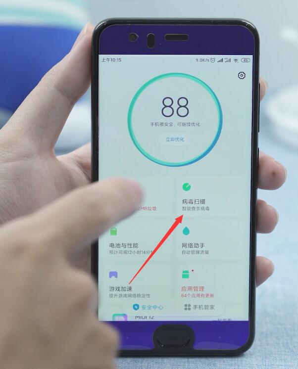 手机中毒了怎么杀毒(1)