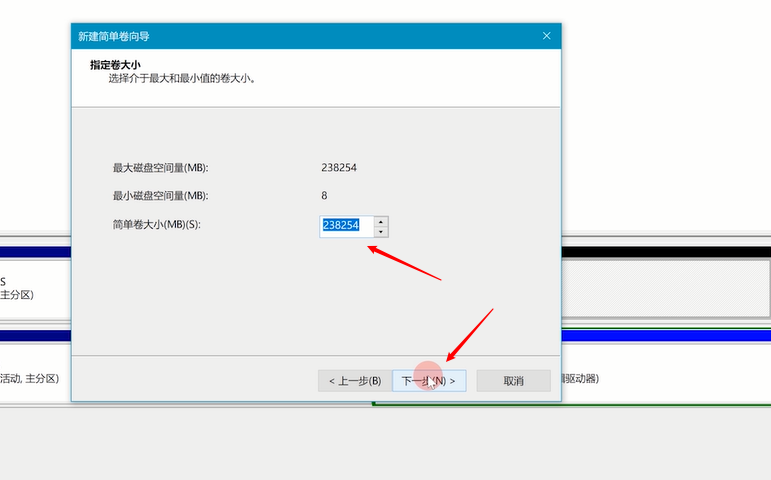 windows10有必要分区吗(7)