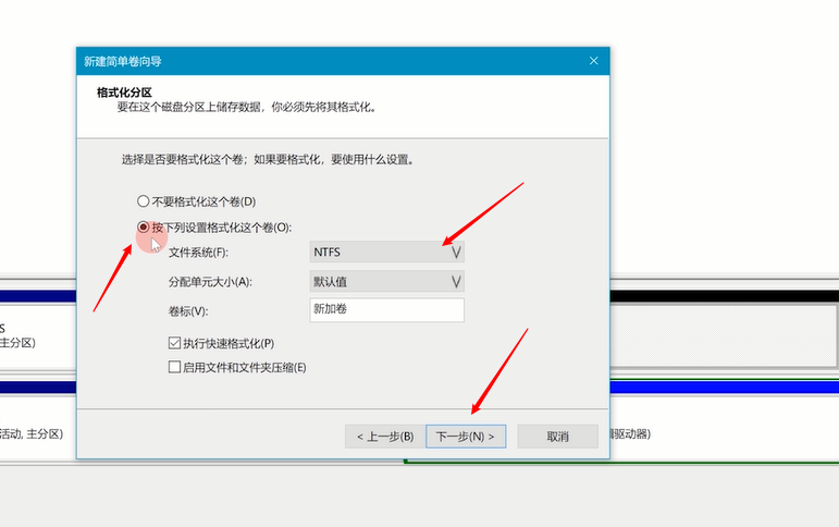 windows10有必要分区吗(9)