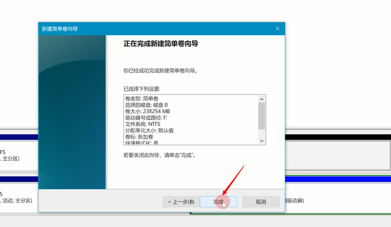 windows10有必要分区吗(10)