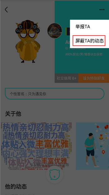 youmore手机app下载(3)
