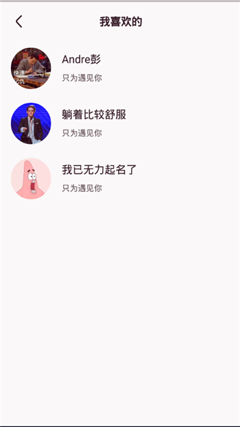 youmore手机app下载(2)