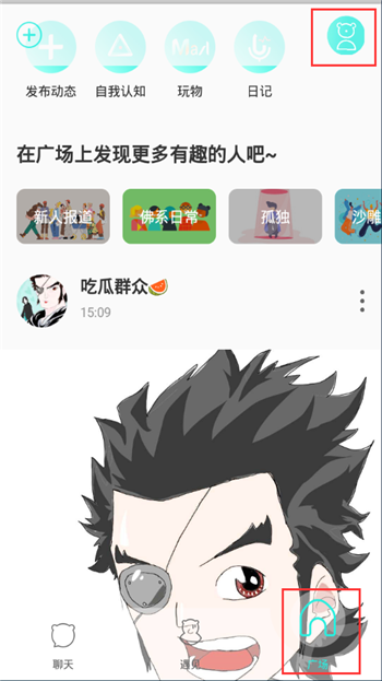 youmore手机app下载