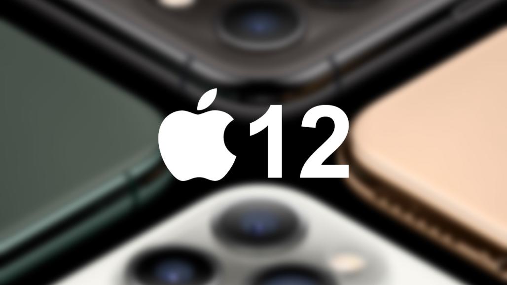 您需要了解Apple 2020 iPhone
