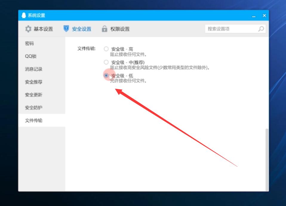 文件夹不压缩怎么发送(3)