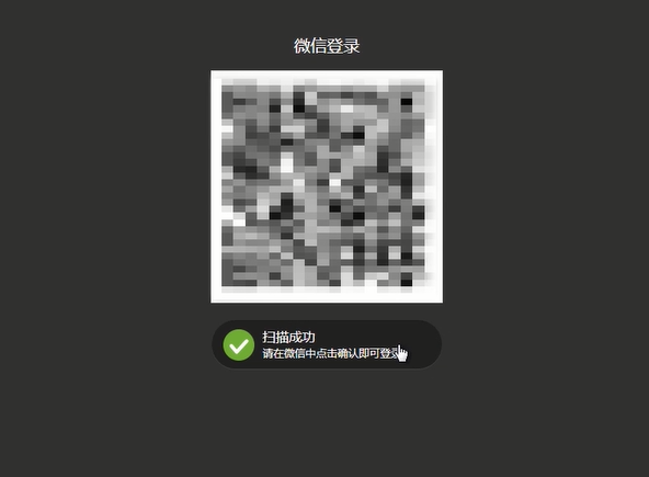 秀米怎么上传视频(4)