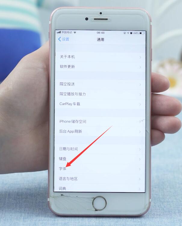 iOS13怎么更改字体(2)