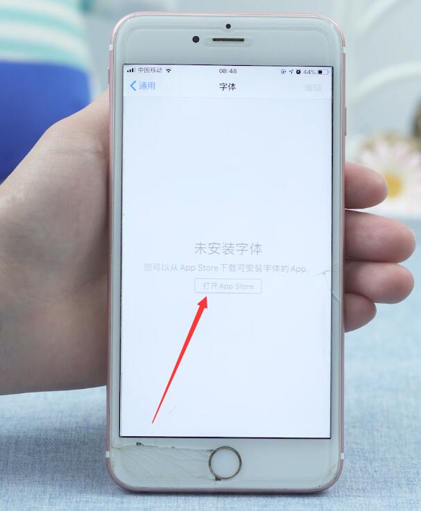 iOS13怎么更改字体(3)