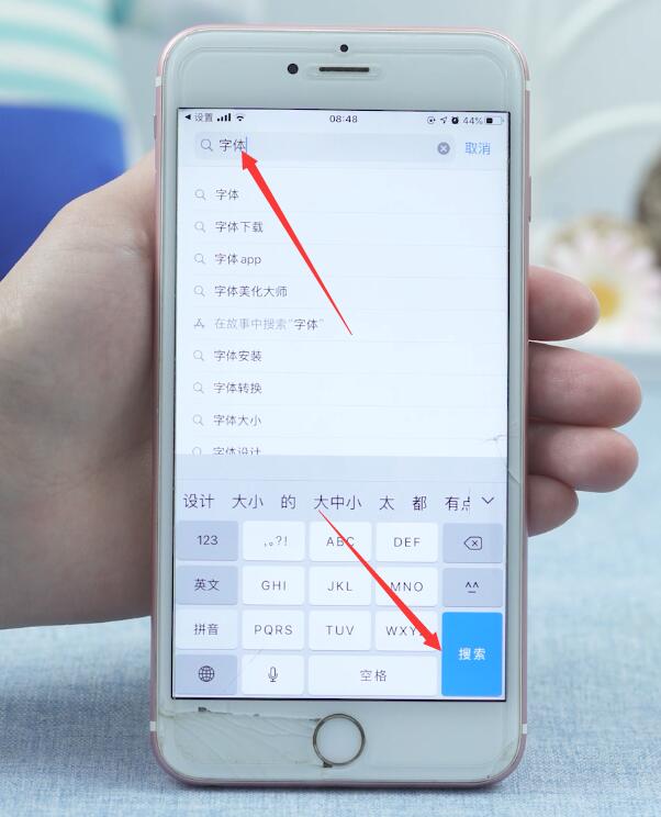 iOS13怎么更改字体(5)