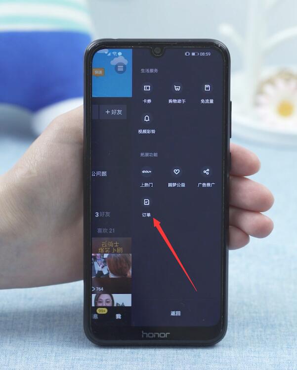 抖音付了款查不到订单(5)