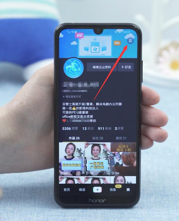 抖音付了款查不到订单(3)