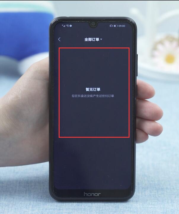 抖音付了款查不到订单(6)