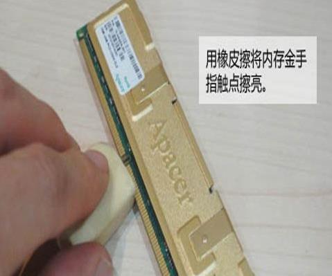 电脑长时间不用开不了机显示无信号(5)