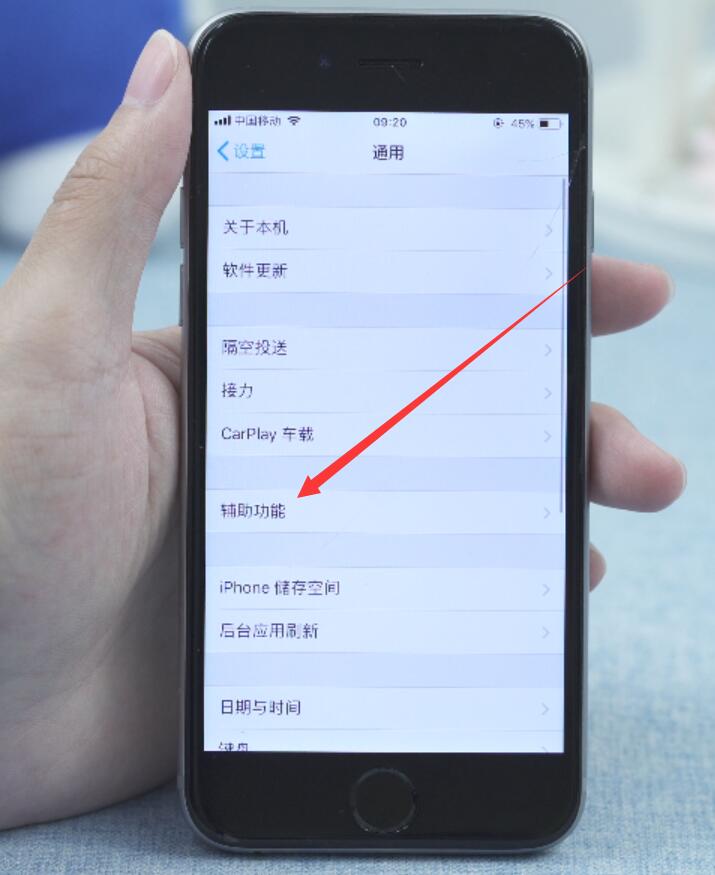 iphone字体风格怎么改(2)