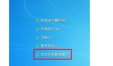 电脑屏幕无图标按什么键恢复