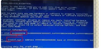 电脑蓝屏0x000003b(2)