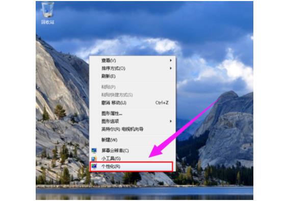 电脑开机图标全不见了