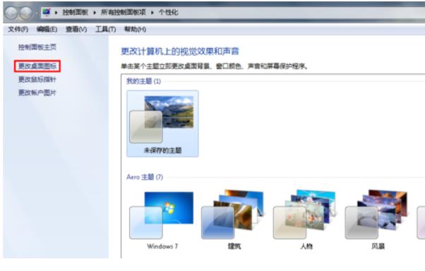 电脑开机图标全不见了(1)