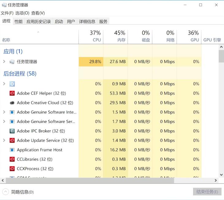 任务管理器快捷键(1)