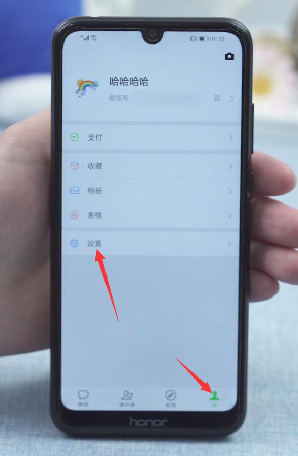 不用验证强制加微信(1)