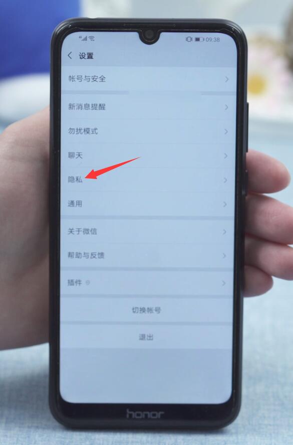 不用验证强制加微信(2)