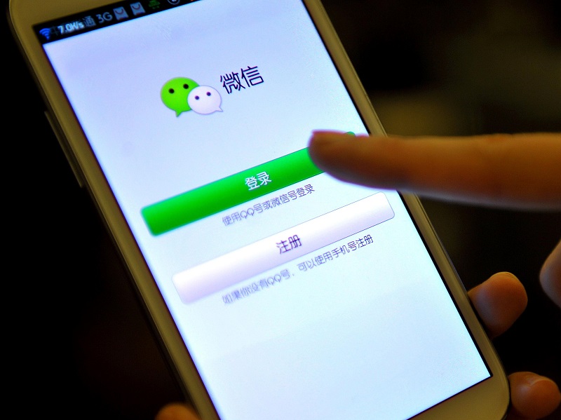 为什么注册不了微信发送信息失败呢