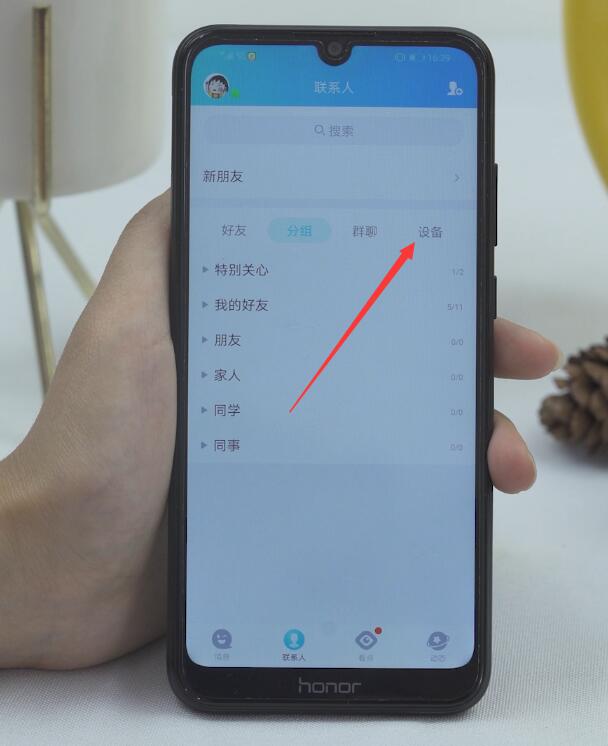 手机照片怎么传到电脑(11)