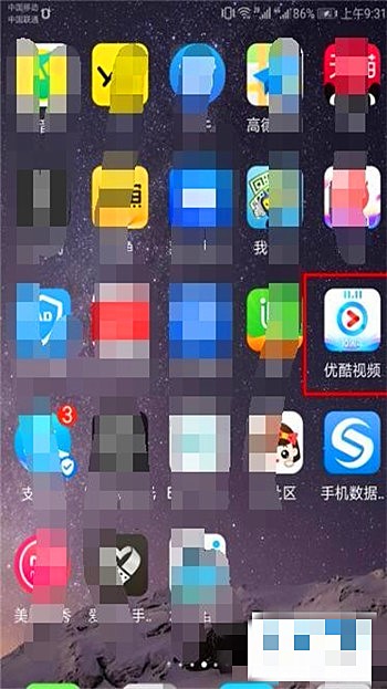 土豆视频app下载