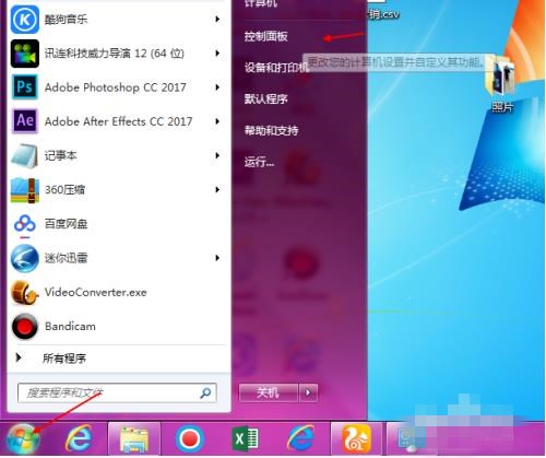 笔记本可以连wifi吗