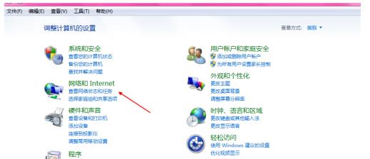 笔记本可以连wifi吗(1)