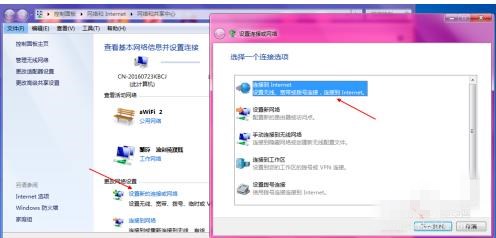 笔记本可以连wifi吗(2)