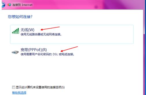 笔记本可以连wifi吗(3)