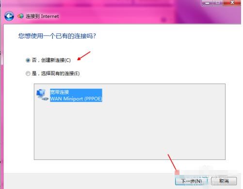 笔记本可以连wifi吗(4)