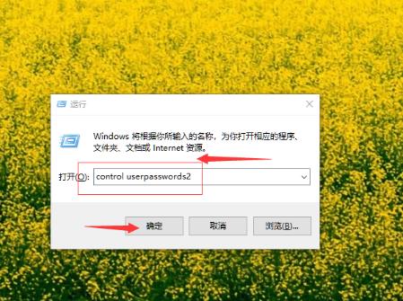 笔记本开机一直显示正在启动(1)