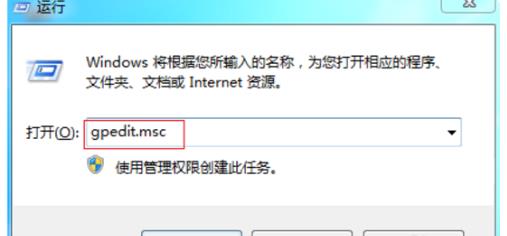 笔记本关机关不了怎么办