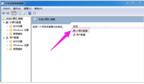 笔记本关机关不了怎么办(1)