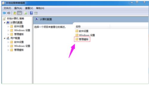 笔记本关机关不了怎么办(2)