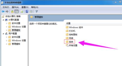 笔记本关机关不了怎么办(3)