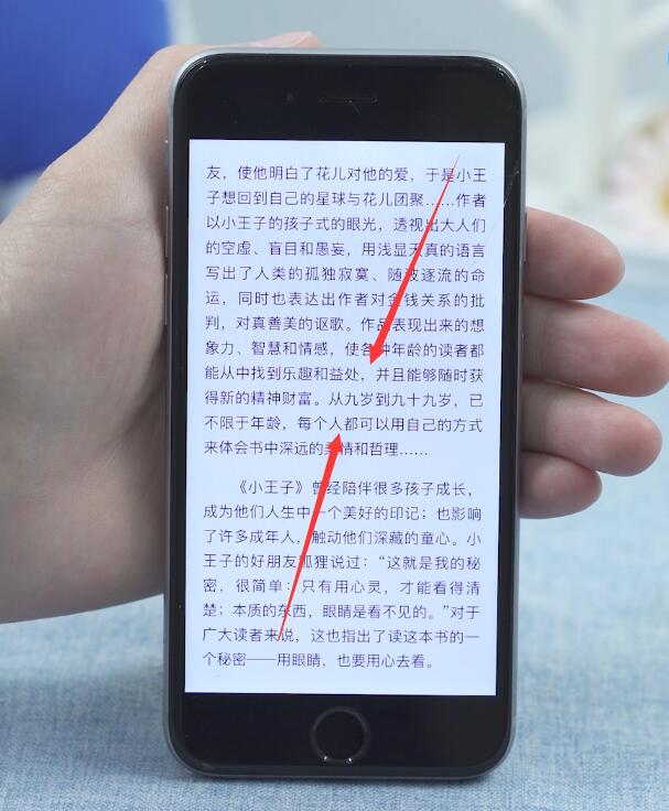 kindle怎么退出阅读(2)