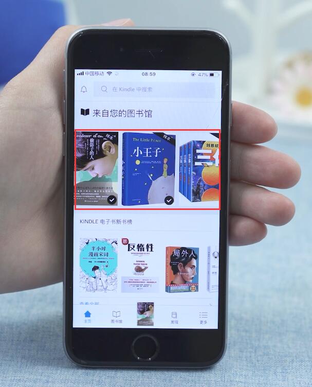 kindle怎么退出阅读(1)