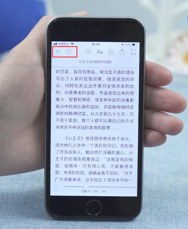 kindle怎么退出阅读(3)