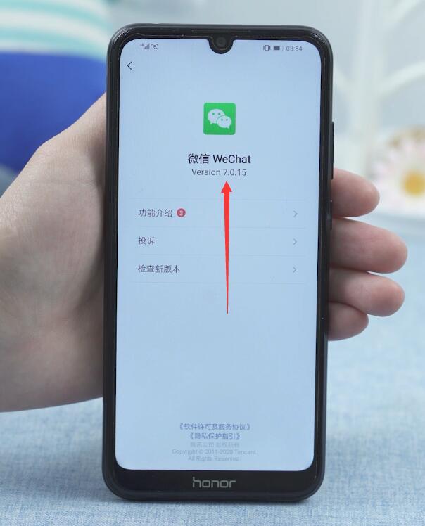 微信版花呗在哪里打开(5)