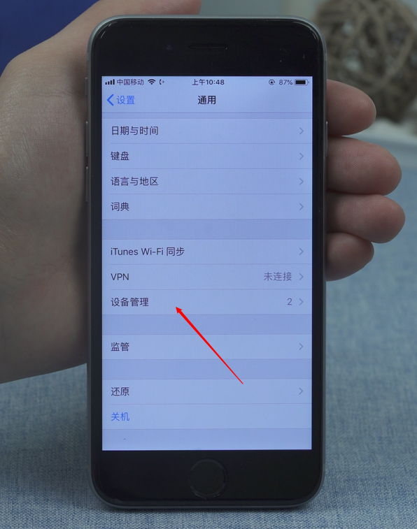 未受信任的企业级开发者(2)