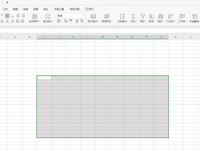 wps表格怎么制作表格(5)