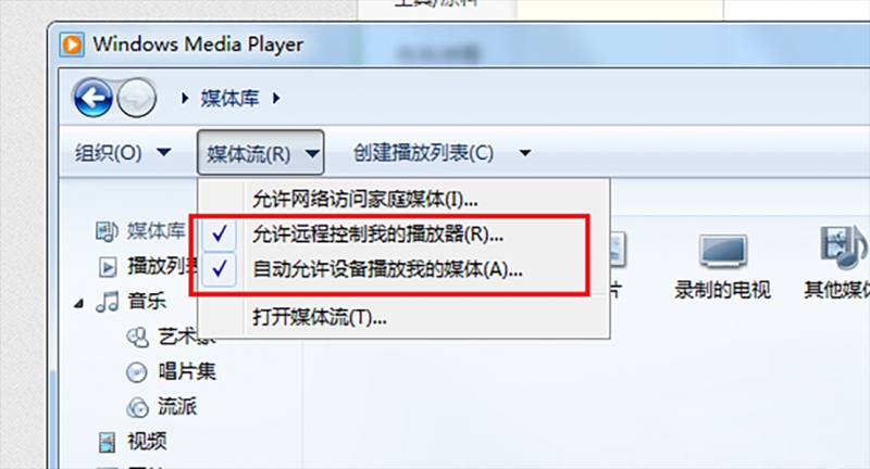 手机无线投屏电脑win7(7)