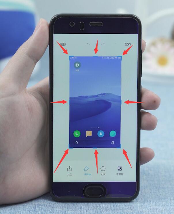 小米手机怎么局部截图(2)