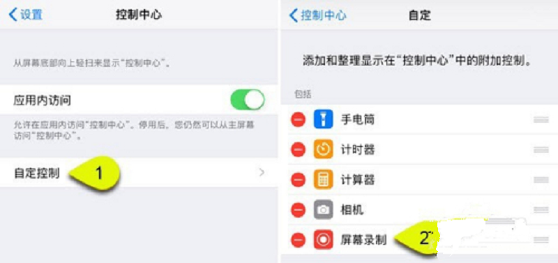 iphone画面同步到ipad(1)